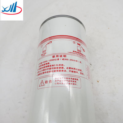 Iron Oil Filter Element Sany Spare Parts 430-1012020 186-1012240