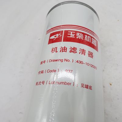 Good Performance Trucks And Cars Engine Parts Oil Filter JX336 HC-5807 31E9-0126