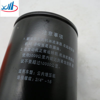 Best Selling Jx0708 Oil Filter For Lifan Auto Building Loader